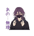 陰キャ男子の日常★ゆるっと（個別スタンプ：10）