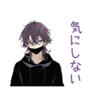陰キャ男子の日常★ゆるっと（個別スタンプ：12）