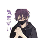 陰キャ男子の日常★ゆるっと（個別スタンプ：17）