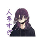 陰キャ男子の日常★ゆるっと（個別スタンプ：18）