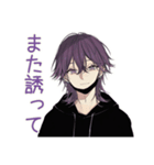 陰キャ男子の日常★ゆるっと（個別スタンプ：19）