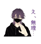 陰キャ男子の日常★ゆるっと（個別スタンプ：22）