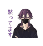 陰キャ男子の日常★ゆるっと（個別スタンプ：25）