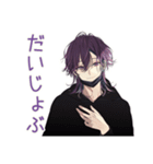 陰キャ男子の日常★ゆるっと（個別スタンプ：34）