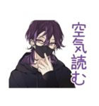 陰キャ男子の日常★ゆるっと（個別スタンプ：40）