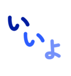 ななめの文字！（個別スタンプ：2）