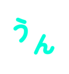 ななめの文字！（個別スタンプ：6）