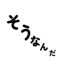 ななめの文字！（個別スタンプ：7）