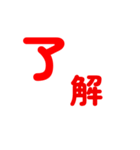 ななめの文字！（個別スタンプ：8）