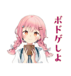 ふんわりかわいい女の子★ボドゲお誘い（個別スタンプ：1）