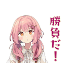 ふんわりかわいい女の子★ボドゲお誘い（個別スタンプ：7）