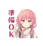 ふんわりかわいい女の子★ボドゲお誘い（個別スタンプ：8）