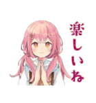 ふんわりかわいい女の子★ボドゲお誘い（個別スタンプ：10）