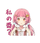 ふんわりかわいい女の子★ボドゲお誘い（個別スタンプ：12）