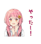 ふんわりかわいい女の子★ボドゲお誘い（個別スタンプ：16）
