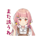 ふんわりかわいい女の子★ボドゲお誘い（個別スタンプ：18）