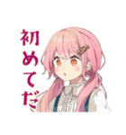 ふんわりかわいい女の子★ボドゲお誘い（個別スタンプ：19）
