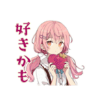ふんわりかわいい女の子★ボドゲお誘い（個別スタンプ：20）