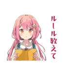 ふんわりかわいい女の子★ボドゲお誘い（個別スタンプ：21）