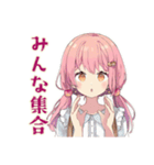 ふんわりかわいい女の子★ボドゲお誘い（個別スタンプ：23）