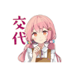 ふんわりかわいい女の子★ボドゲお誘い（個別スタンプ：25）
