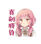 ふんわりかわいい女の子★ボドゲお誘い（個別スタンプ：28）
