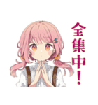 ふんわりかわいい女の子★ボドゲお誘い（個別スタンプ：32）