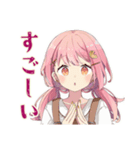 ふんわりかわいい女の子★ボドゲお誘い（個別スタンプ：33）