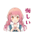 ふんわりかわいい女の子★ボドゲお誘い（個別スタンプ：35）