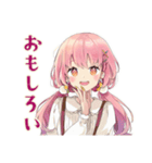 ふんわりかわいい女の子★ボドゲお誘い（個別スタンプ：36）
