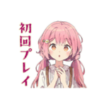ふんわりかわいい女の子★ボドゲお誘い（個別スタンプ：38）