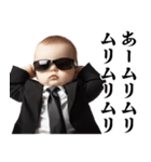 煽り赤ちゃん【煽る・面白い】（個別スタンプ：1）