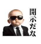 煽り赤ちゃん【煽る・面白い】（個別スタンプ：2）