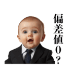 煽り赤ちゃん【煽る・面白い】（個別スタンプ：3）