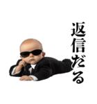 煽り赤ちゃん【煽る・面白い】（個別スタンプ：4）