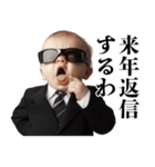 煽り赤ちゃん【煽る・面白い】（個別スタンプ：5）