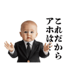 煽り赤ちゃん【煽る・面白い】（個別スタンプ：10）