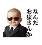 煽り赤ちゃん【煽る・面白い】（個別スタンプ：11）
