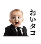 煽り赤ちゃん【煽る・面白い】（個別スタンプ：12）