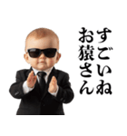 煽り赤ちゃん【煽る・面白い】（個別スタンプ：13）