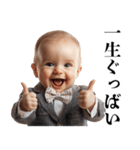 煽り赤ちゃん【煽る・面白い】（個別スタンプ：14）