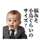 煽り赤ちゃん【煽る・面白い】（個別スタンプ：15）