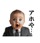 煽り赤ちゃん【煽る・面白い】（個別スタンプ：17）