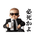 煽り赤ちゃん【煽る・面白い】（個別スタンプ：18）
