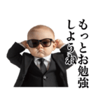 煽り赤ちゃん【煽る・面白い】（個別スタンプ：19）