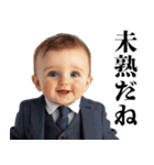 煽り赤ちゃん【煽る・面白い】（個別スタンプ：20）