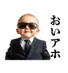 煽り赤ちゃん【煽る・面白い】（個別スタンプ：21）