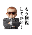 煽り赤ちゃん【煽る・面白い】（個別スタンプ：23）