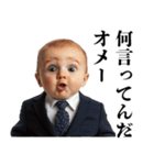 煽り赤ちゃん【煽る・面白い】（個別スタンプ：24）