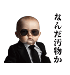 煽り赤ちゃん【煽る・面白い】（個別スタンプ：28）
